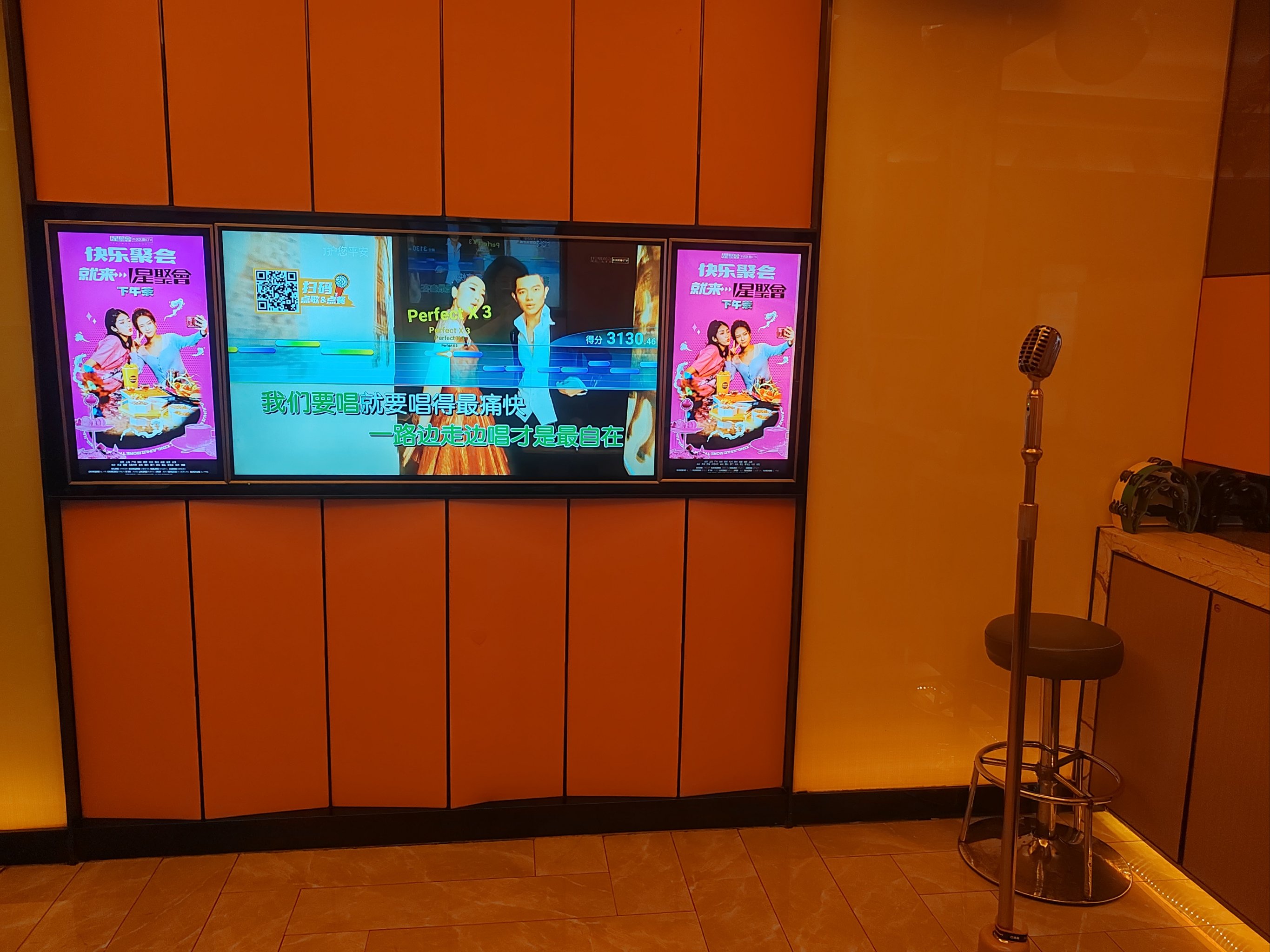 运城商务ktv提供便捷商务ktv订房服务-闻喜县ktv预定